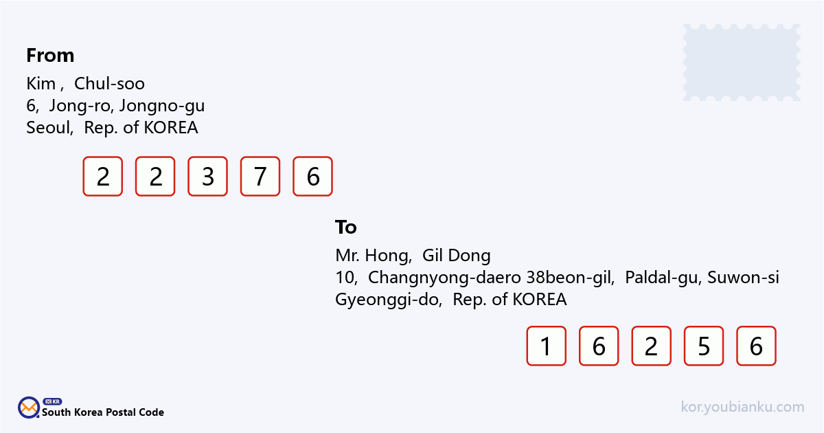 10, Changnyong-daero 38beon-gil, Paldal-gu, Suwon-si, Gyeonggi-do.png
